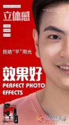 招化妝師、攝影師、專業(yè)PS后期、學員