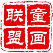 招聘學(xué)前教育老師