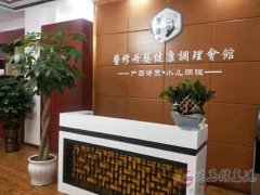 招聘產(chǎn)康老師3名 前臺(tái)收銀1名 寶寶洗澡老師2名