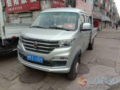 雙排貨車搬家出租。 電話13938120270