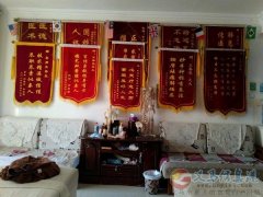 王春亮正骨推拿踩蹺和心理調(diào)節(jié)按摩術(shù)2020函授與面授高級師傳
