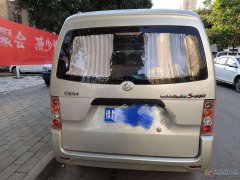 轉(zhuǎn)讓車輛