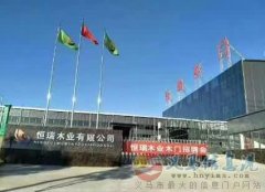 義馬恒瑞急招倉庫管理及裝卸工若干名