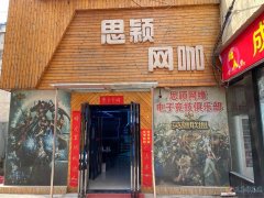 思穎電競招聘收銀員