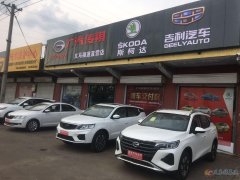 店內(nèi)新車(chē)