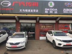 店內(nèi)新車(chē)