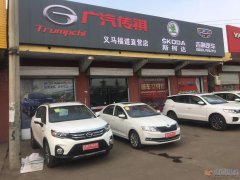 店內(nèi)新車(chē)