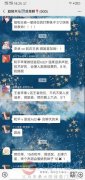 招游戲陪玩！只限小姐姐??！