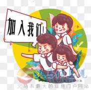 行政 柜臺辦事員