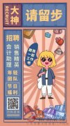 銷(xiāo)售  業(yè)務(wù)員  客服