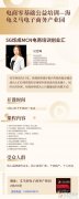 抖音 快手短視頻內(nèi)容電商培訓(xùn)公開(kāi)課