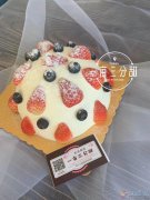 義馬一畝三分甜，私房甜品蛋糕，歡迎品嘗