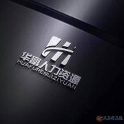 長(zhǎng)期招工