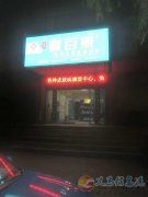 皮膚美容護(hù)理銷售