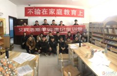 招微信群發(fā)，轉(zhuǎn)發(fā)的兼職人員