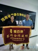 招聘店長店員數(shù)名