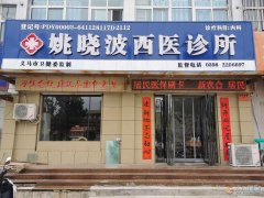 誠(chéng)聘護(hù)士5名
