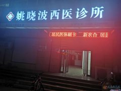 誠(chéng)聘護(hù)士5名