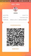 泰康招聘保險宣傳員