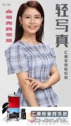 金銘完美證照助力高考！帶著美照上大學(xué)！