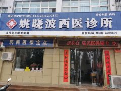 急聘護(hù)士！
