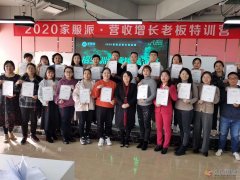 月嫂免費培訓(xùn)開始了，包吃包住，頒發(fā)高級證書