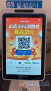 莫停實(shí)業(yè)招聘銷售業(yè)務(wù)員