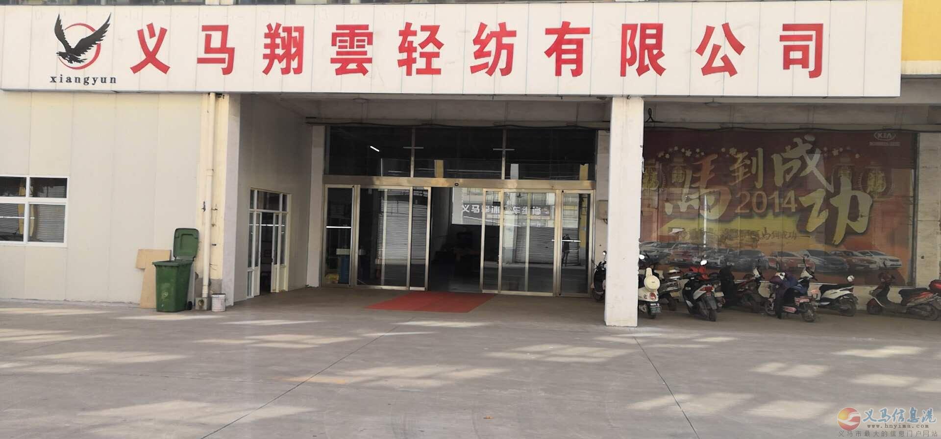 義馬工廠招工~?。?！ ~~~~?。?><br><img src=