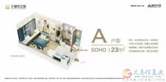 安家鄭州總價(jià)16萬(wàn)0首付