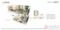 安家鄭州總價(jià)16萬(wàn)0首付