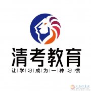 自考 遠(yuǎn)程 電大 函授  全日制大專招生中