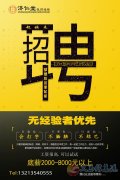 【工資很高，可以來(lái)試試】