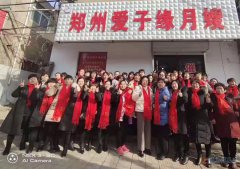 月嫂，育嬰，護(hù)工，家政，包食宿免費(fèi)培訓(xùn)，持證上崗