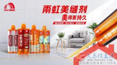 招家裝美縫，室內(nèi)防水工人2名
