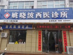 急聘護士！