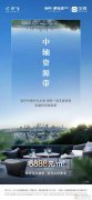 洛陽(yáng)碧桂園二期