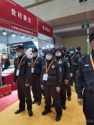 本公司因業(yè)務(wù)發(fā)展需要，現(xiàn)面向社會長期招納優(yōu)秀保安隊員，月薪3