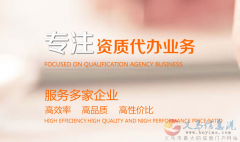 財順通集團 您身邊的財稅管家！工商代辦、稅務籌劃、社保業(yè)務、