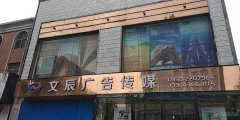 招平面設(shè)計、安裝工、學(xué)徒多名