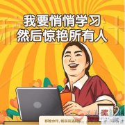 義馬電大秋季報名 名額有限 欲報從速！