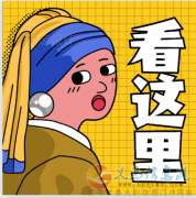 義馬電大秋季報名 名額有限 欲報從速！