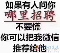 開(kāi)票員+五險(xiǎn)一金+生日福利+旅游團(tuán)建+年終獎(jiǎng)金