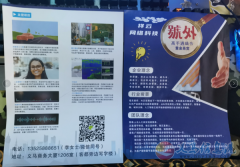 招數(shù)據(jù)標記員月薪2000（底薪+全勤+獎金）提成上不封頂