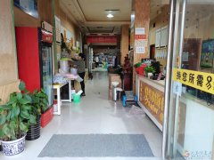 義馬芳華貿易公司（義馬易貨佬）招商務合作