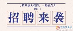 雙休+五險(xiǎn)一金+電話銷售+團(tuán)隊(duì)旅游+年終獎(jiǎng)