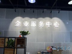 義馬電子商務產業(yè)園招聘電商拼多多運營純電腦操作工資3q+