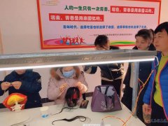 義馬市東區(qū)假發(fā)廠大量招聘?。。? title=