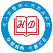 2023年全國(guó)成人高招開(kāi)始報(bào)名 欲報(bào)從速