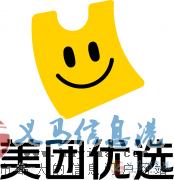 長期招聘業(yè)務(wù)經(jīng)理