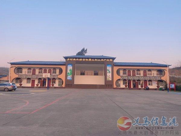 義馬東區(qū)鄉(xiāng)村振興綜合體0房租招商啦??！